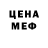 Амфетамин Premium SGMMM K1