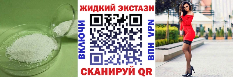 ОМГ ОМГ онион  Невинномысск  Бутират бутандиол  как найти закладки 