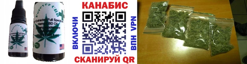 Cannafood конопля  гидра ссылка  Невинномысск 