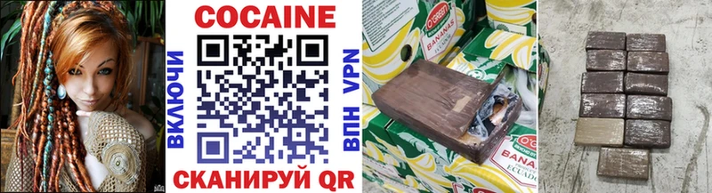 как найти закладки  гидра зеркало  COCAIN Columbia  Невинномысск 