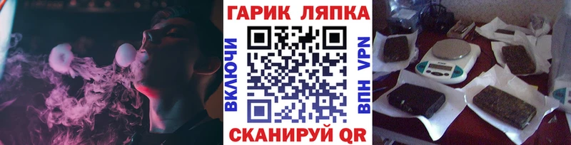ГАШИШ hashish  Невинномысск 