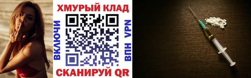 продажа наркотиков  Невинномысск  MEGA зеркало  ГЕРОИН Афган 