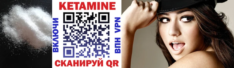Кетамин ketamine  Невинномысск 