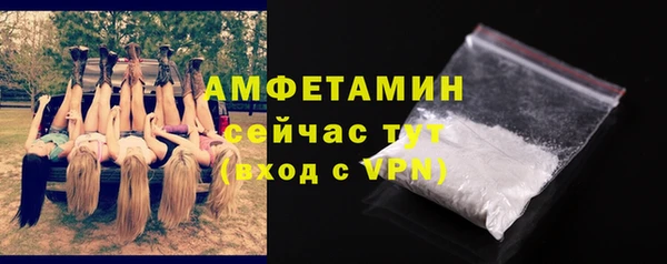 бошки Горно-Алтайск
