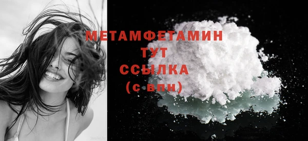бошки Горно-Алтайск