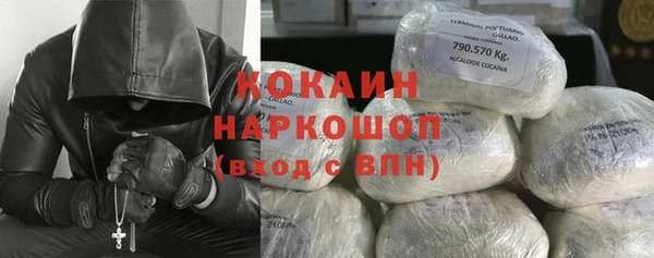 альфа пвп VHQ Горнозаводск
