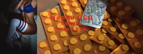 mdma Горняк