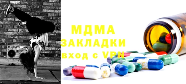 mdma Горняк