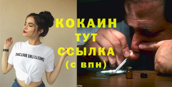 mdma Горняк
