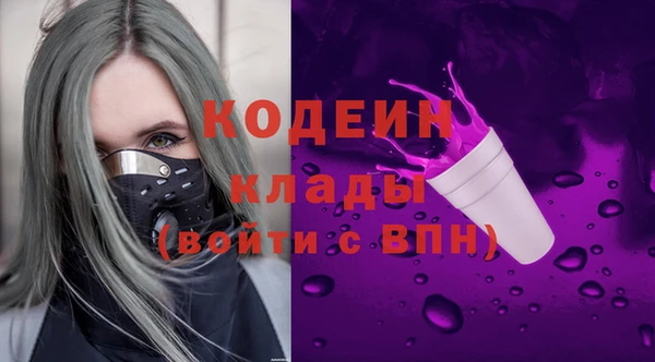 альфа пвп VHQ Горнозаводск