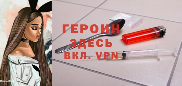 mdma Горняк