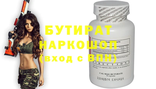 бошки Горно-Алтайск