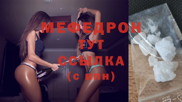 бошки Горно-Алтайск