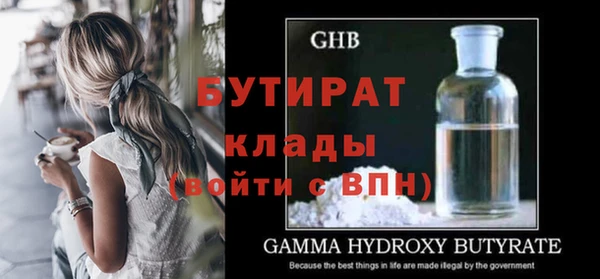 альфа пвп VHQ Горнозаводск