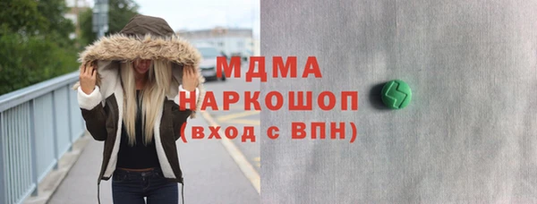 альфа пвп VHQ Горнозаводск