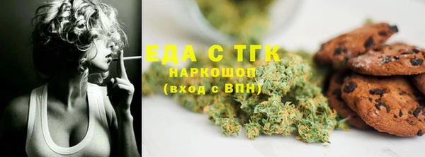 бошки Горно-Алтайск