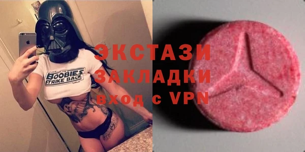 mdma Горняк