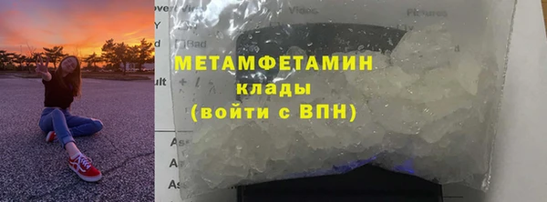 mdma Горняк