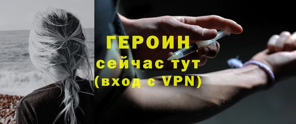 бошки Горно-Алтайск