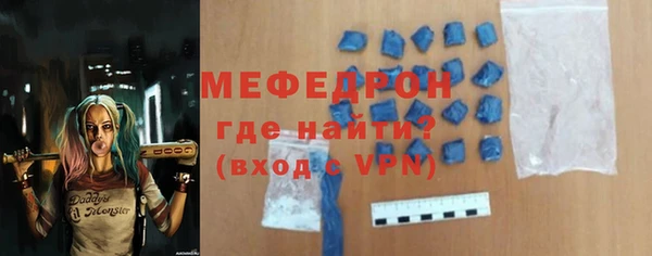 альфа пвп VHQ Горнозаводск