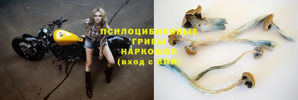 альфа пвп VHQ Горнозаводск