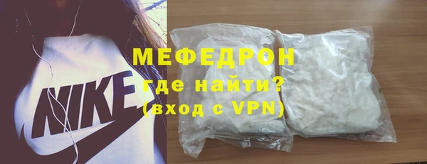 mdma Горняк