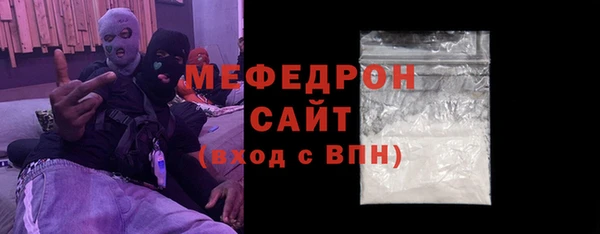 бошки Горно-Алтайск