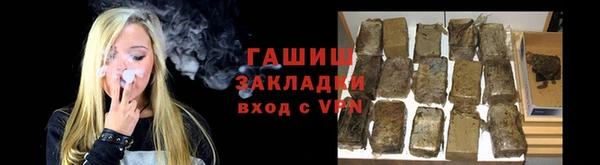 альфа пвп VHQ Горнозаводск