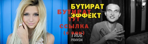 mdma Горняк