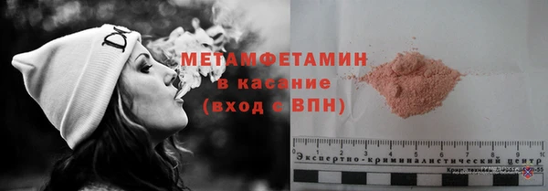 бошки Горно-Алтайск