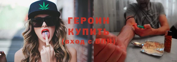 бошки Горно-Алтайск
