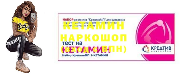 mdma Горняк