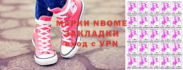альфа пвп VHQ Горнозаводск