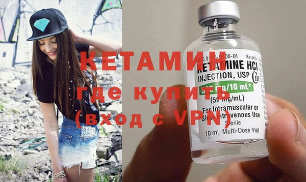 бошки Горно-Алтайск