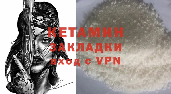 mdma Горняк