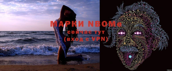 бошки Горно-Алтайск