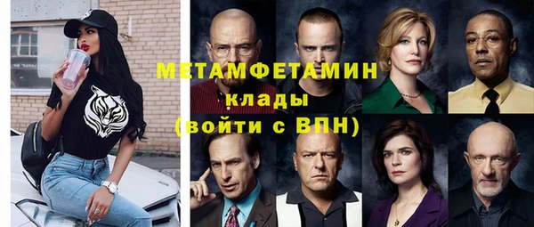 альфа пвп VHQ Горнозаводск