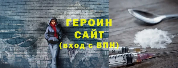 бошки Горно-Алтайск