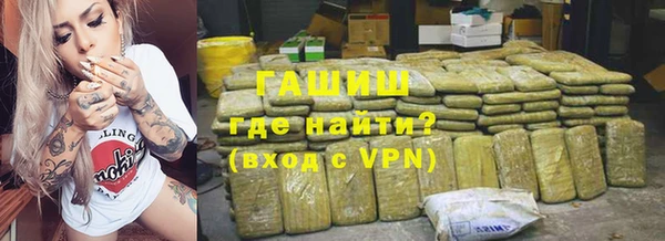 бошки Горно-Алтайск