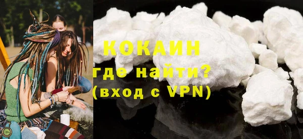 альфа пвп VHQ Горнозаводск