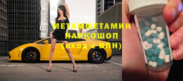 альфа пвп VHQ Горнозаводск