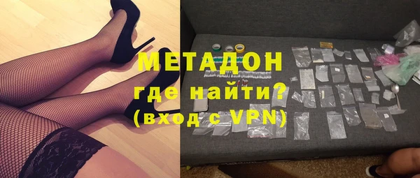 альфа пвп VHQ Горнозаводск