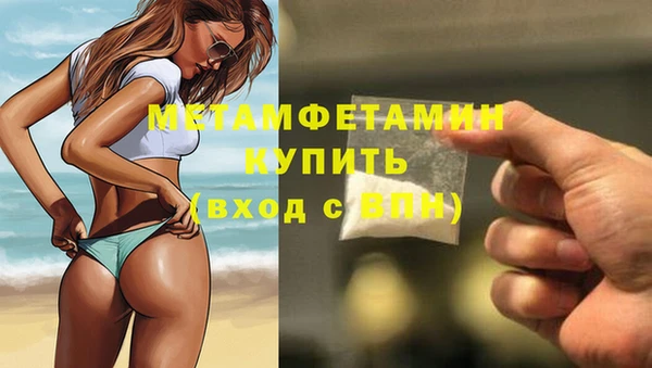 альфа пвп VHQ Горнозаводск