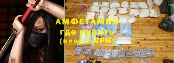 альфа пвп VHQ Горнозаводск