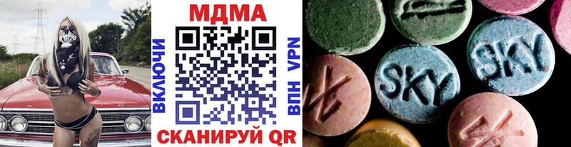 mega ссылка  это как зайти  MDMA Molly  Невинномысск 