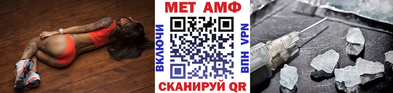 МЕТАМФЕТАМИН витя  как найти   Невинномысск 