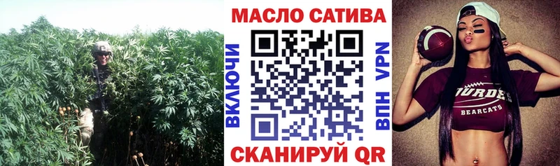 ТГК жижа  Невинномысск 