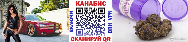 Каннабис SATIVA & INDICA  Невинномысск 